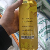روغن آفتاب گردان ظرف یک لیتری با ارسال سریع و تایید آزمایشگاه و تضمین کیفیت
