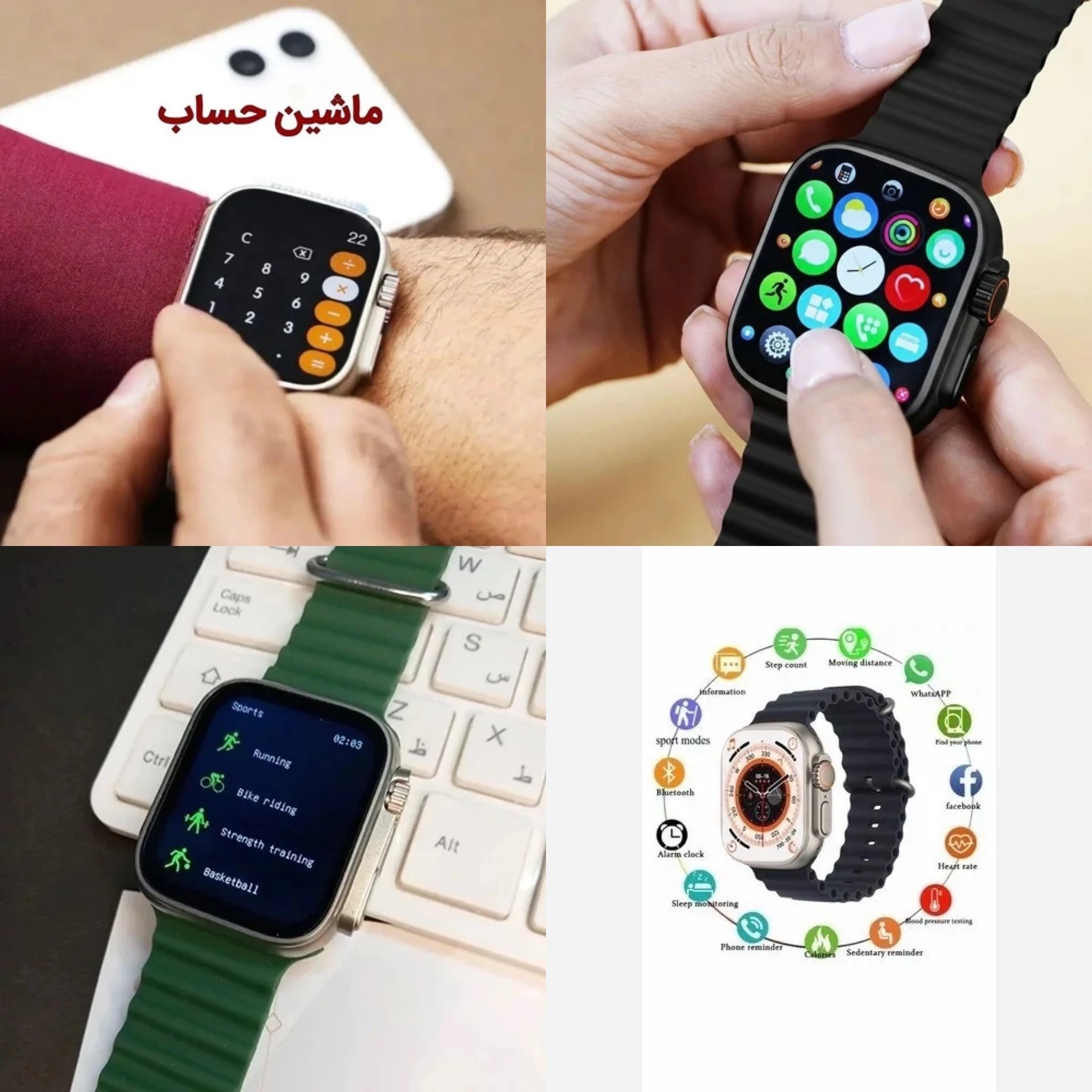 ساعت هوشمند T700s PRO فول صفحه با کیفیت بالا