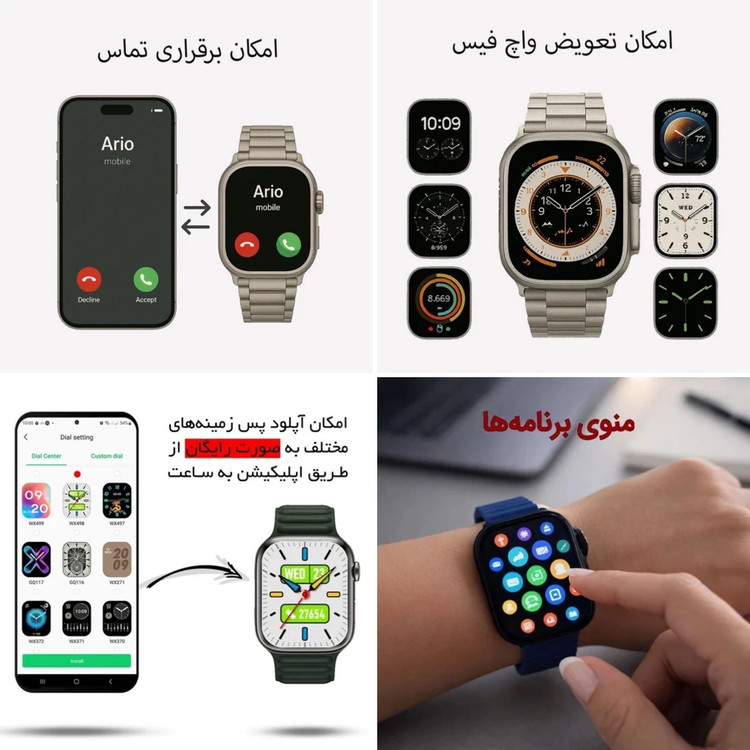 ساعت هوشمند T700s PRO فول صفحه با کیفیت بالا