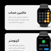 ساعت هوشمند T700s PRO فول صفحه با کیفیت بالا