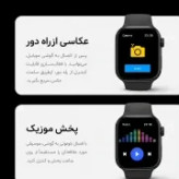 ساعت هوشمند T700s PRO فول صفحه با کیفیت بالا