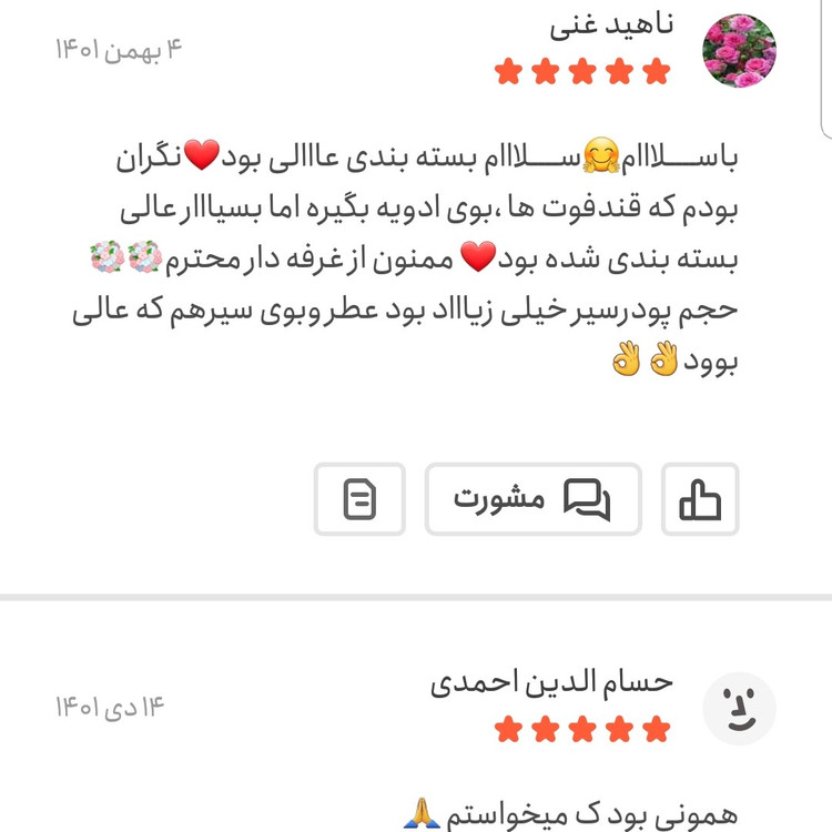 پودر سیر اعلا 100 گرمی اعتماد تازه(تخفیف دار)(پودرسیر)