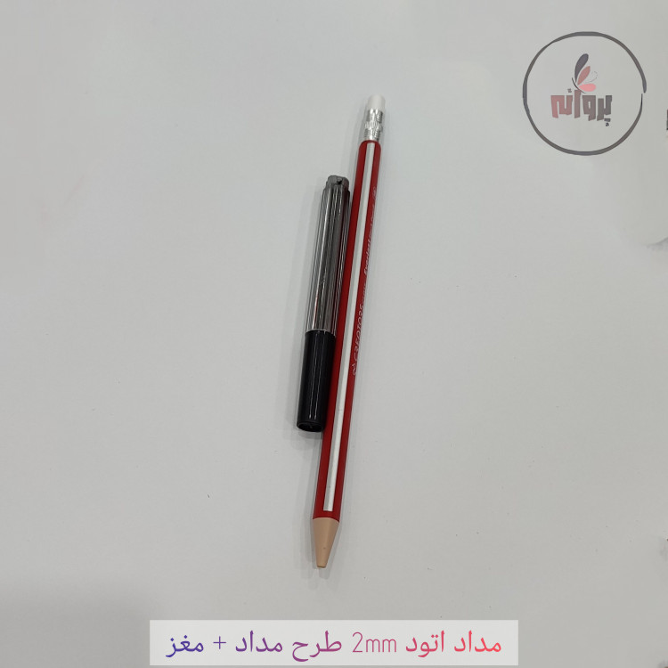 پکِ الماسی 28 قلمی لوازم التحریر پروانه