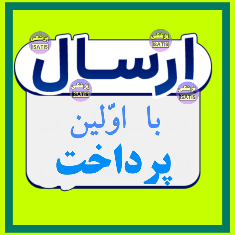 فشارسنج سخنگو فارسی ( 3سال گارانتی)ارسال رایگان