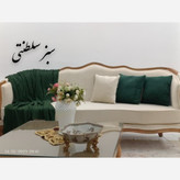شال مبل دیانا (سایز 140 در 170)