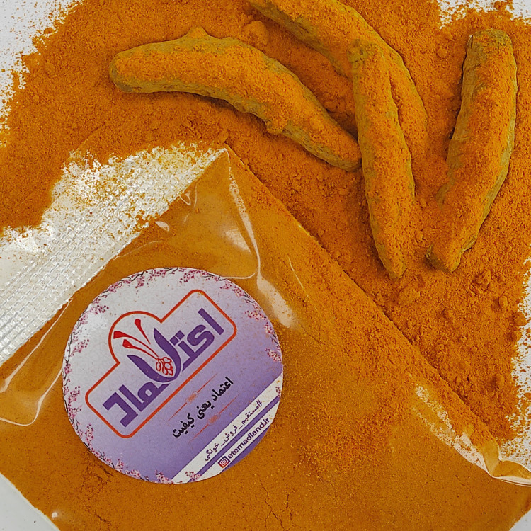 زردچوبه زرین هندی 250 گرمی اعتماد (تخفیف شگفت انگیز )