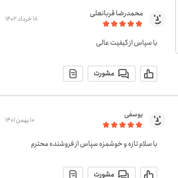 پول بیبر 100 گرمی اعتماد تازه(ادویه فلفل ترکی)
