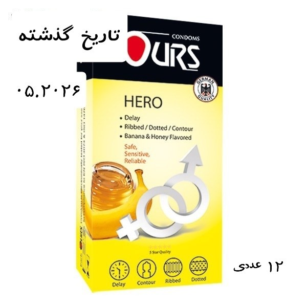 کاندوم اورز موز و عسل قدیم بسته 12 عددی