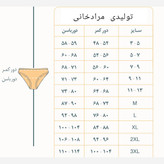شورت زنانه نخی ملانژ رنگین کمونی لارج تا دو ایکس لارج غرفه شیک باران تولیدی مرادخانی