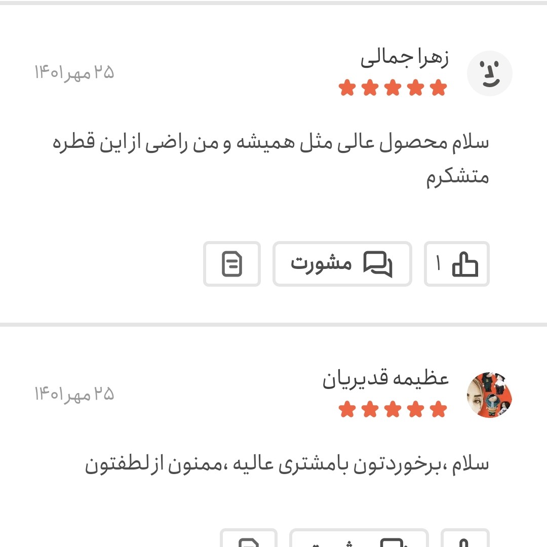 قطره ضد شپش کیمیا اصلی(طبیعی و گیاهی)