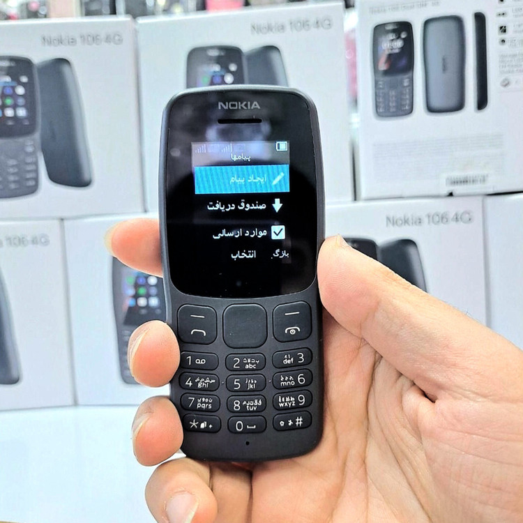 گوشی نوکیا 106 2018 Nokia - با گارانتی 18 ماهه - اصلی ویتنام ریجستری شده با کد فعالسازی همتا