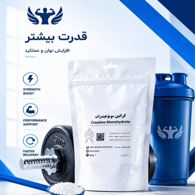 کراتین منوهیدرات 500 گرمی(برند TAIKANG)