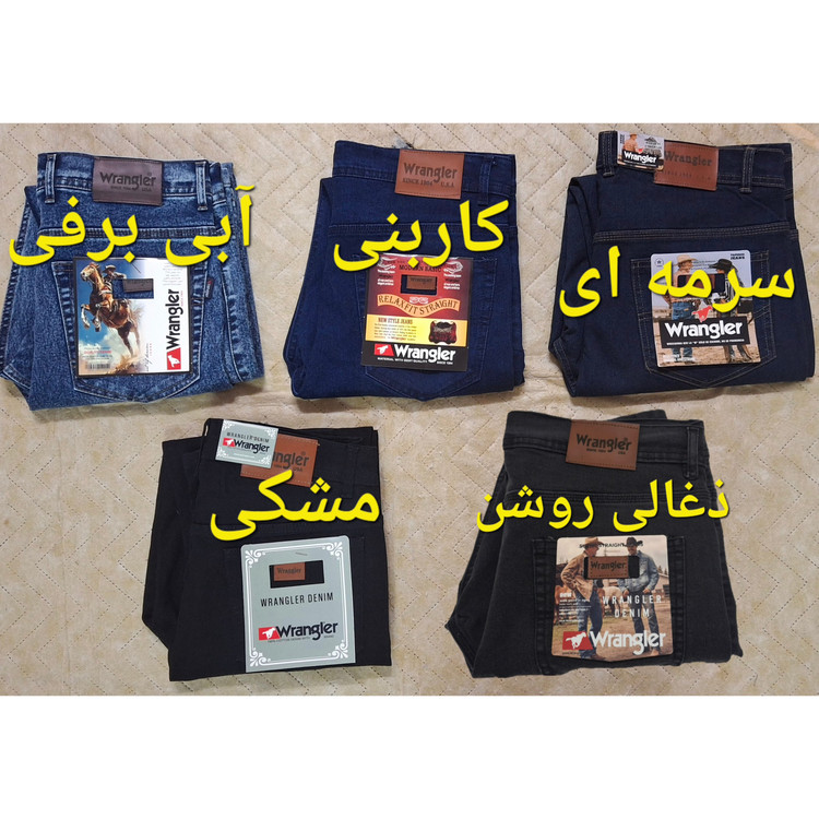 شلوار جین مردانه کلاسیک - شلوار لی مردانه