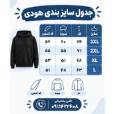 هودی مردانه لش سه نخ داخل کرک ضخیم طوسی