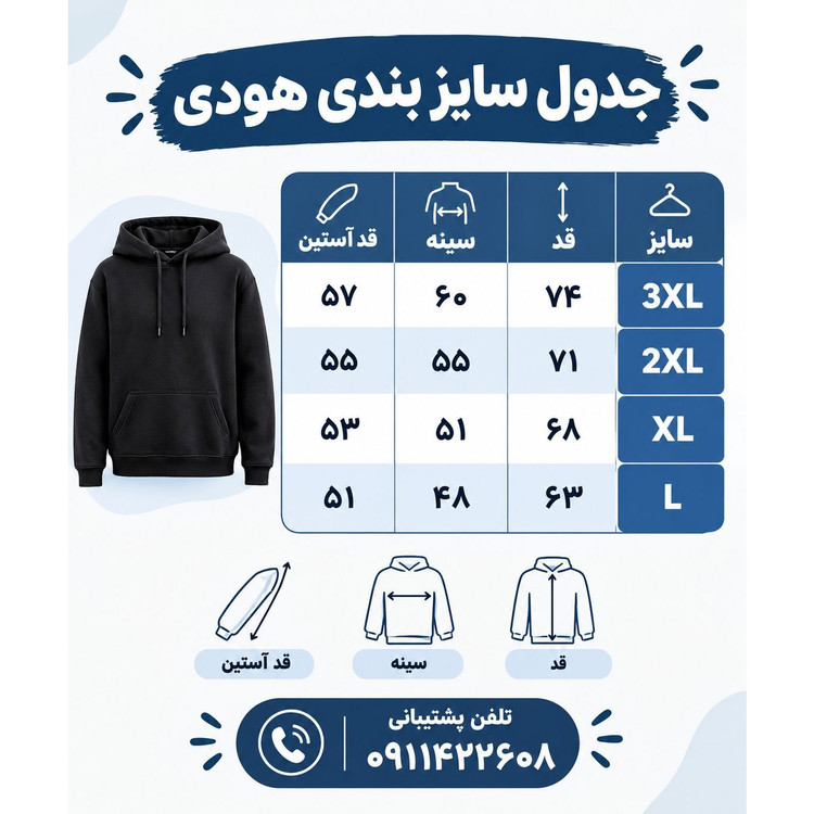 هودی مردانه لش سه نخ داخل کرک ضخیم طوسی