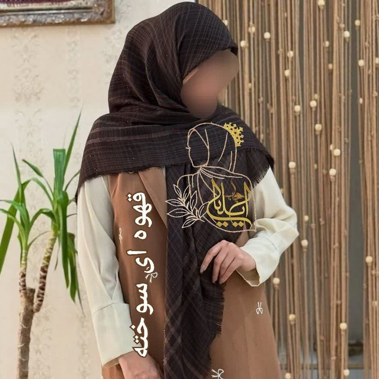 روسری لنین نخی تمام لمه دار قواره 140 سبک و کاربردی