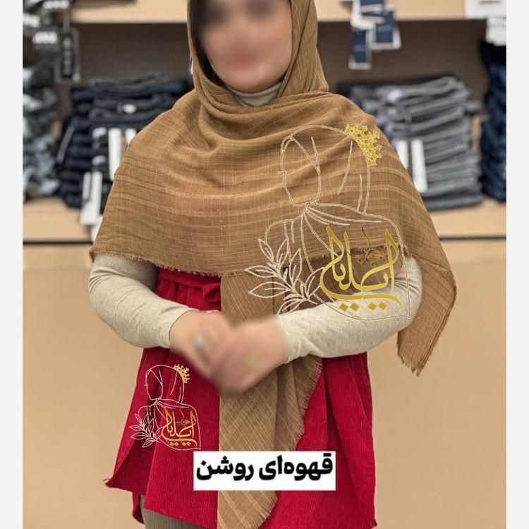 روسری لنین نخی تمام لمه دار قواره 140 سبک و کاربردی