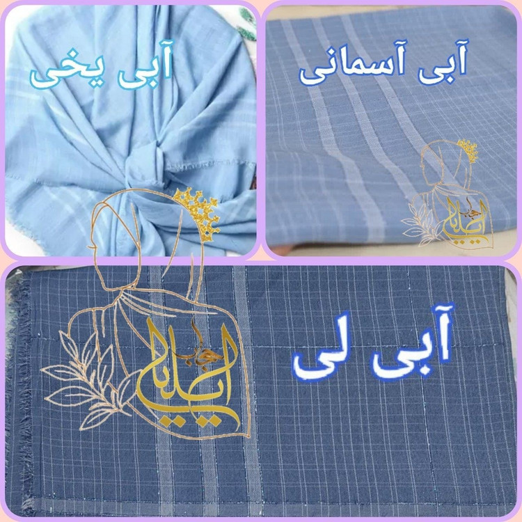 روسری لنین نخی تمام لمه دار قواره 140 سبک و کاربردی