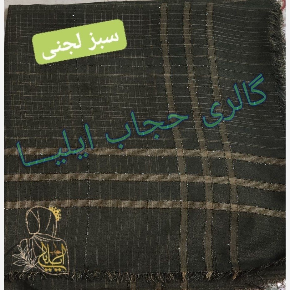 روسری لنین نخی تمام لمه دار قواره 140 سبک و کاربردی