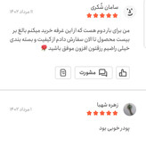 پودر پیاز خالص 100 گرمی اعتماد تازه و معطر(پودرپیاز)