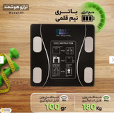ترازو وزن کشی هوشمند بلوتوثی کمری با گارانتی1ساله دیجیتال دماسنج دار35در35شیشه 8میل 180کیلوگرم اتصال به اندروید و ایفون