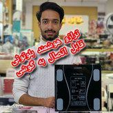 ترازو وزن کشی هوشمند بلوتوثی کمری با گارانتی1ساله دیجیتال دماسنج دار35در35شیشه 8میل 180کیلوگرم اتصال به اندروید و ایفون