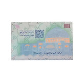 سکه پارسیان ماربر 30 سوت، اقساطی، پک اقتصادی