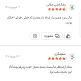 ادویه قیمه خورشتی اعلا 100 گرمی اعتماد(تخفیف ویژه)