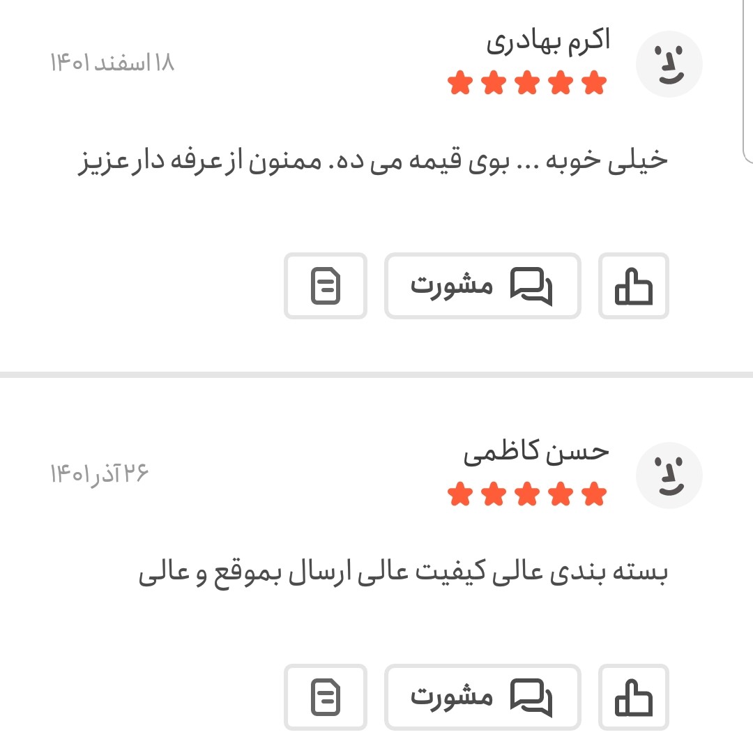 ادویه قیمه خورشتی اعلا 100 گرمی اعتماد(تخفیف ویژه)