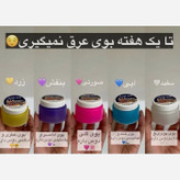 شهد العسل