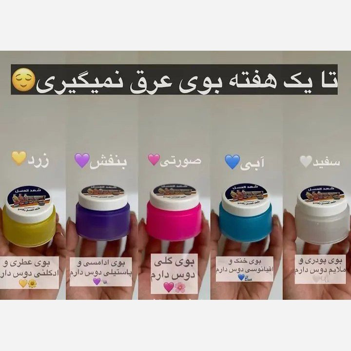 شهد العسل