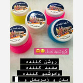 شهد العسل