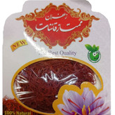 زعفران نگین و سرگل (((فروش ویژه تا پایان هفته))) با ارسال رایگان بالای5مثقال