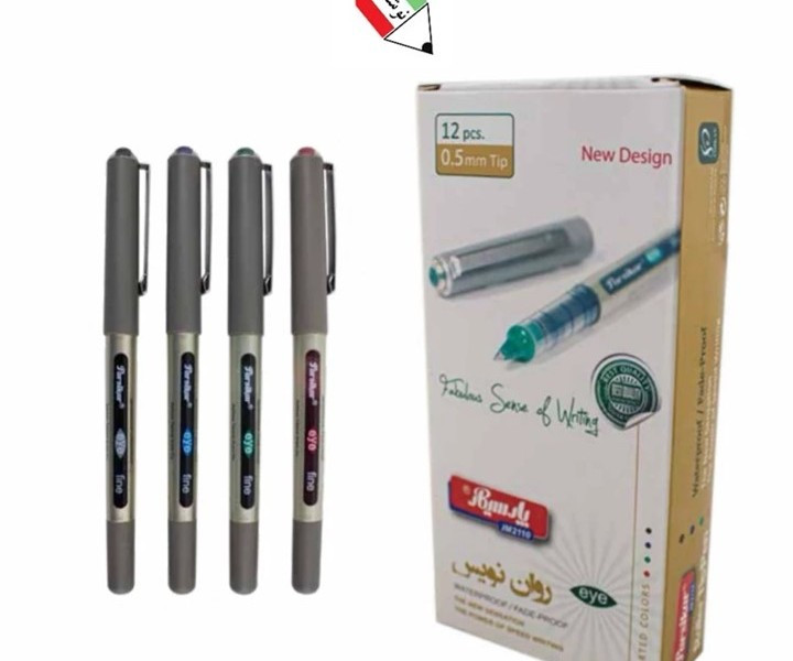 روان نویس نوک 0.5 مدل JM2110 چشمی پارسیکار