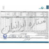 عسل طبیعی و درمانی کوهستان - با ضمانت مادام العمر (نیم کیلویی)