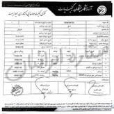 عسل طبیعی و درمانی کوهستان - با ضمانت مادام العمر (نیم کیلویی)