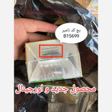 شامپو رنگ مو معروف ژلاتین بابل موس مشکی جدید تستردار اصلی کارتن بزرگ 500ml(تضمینی)