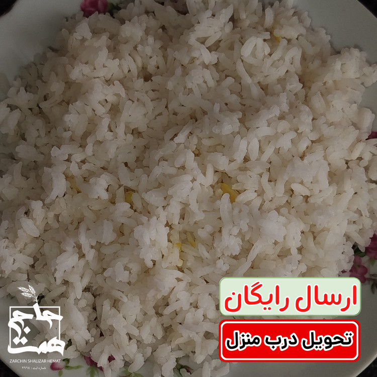 برنج اقتصادی از سورت طارم هاشمی آستانه اشرفیه (سالم)10 کیلو