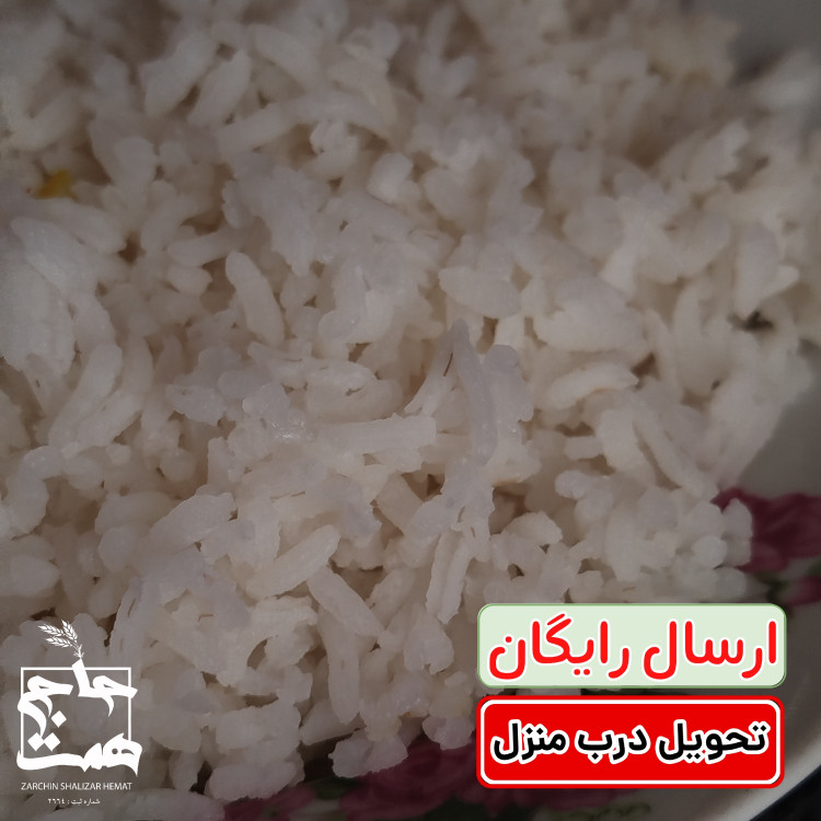 برنج اقتصادی از سورت طارم هاشمی آستانه اشرفیه (سالم)10 کیلو