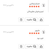 نعنا خشک اعلا 100 گرمی اعتماد(نعنا خرد شده)(نعنا بلغور)