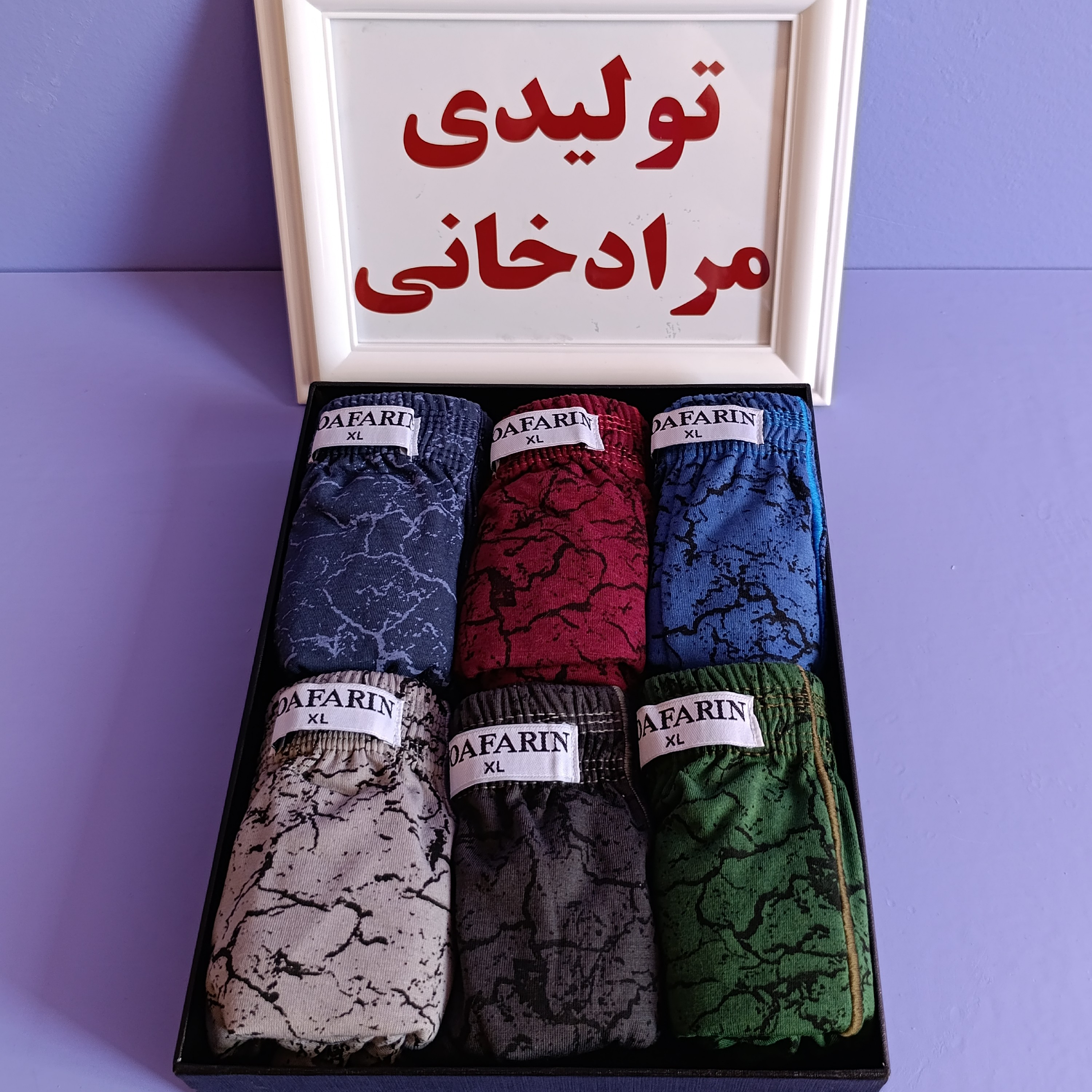شورت مردانه نخ پنبه نیم پا حراج ایکس لارج دو ایکس لارج سه ایکس لارج ((قیمت تکی هست)) تولیدی مرادخانی