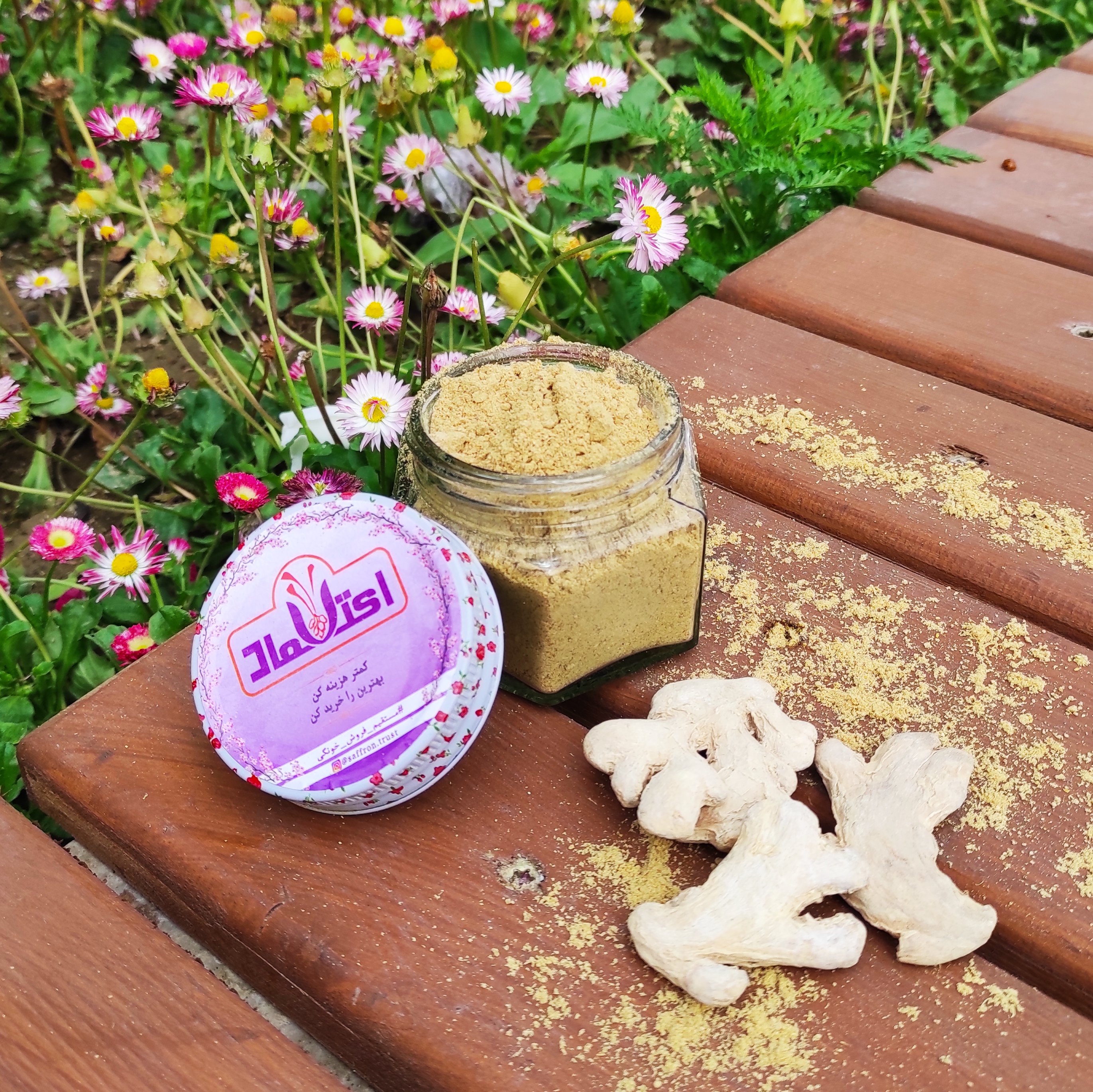 پودر زنجبیل اعلا سابیده 100 گرمی اعتماد خالص و خوش عطر