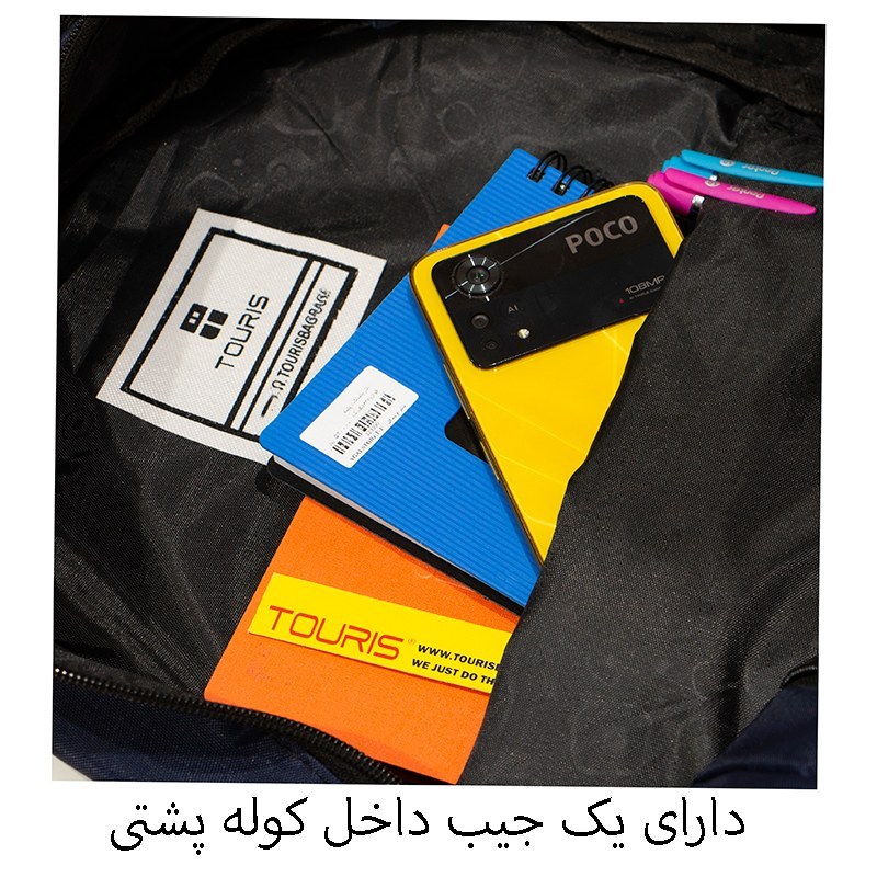 کوله پشتی توریث مدل TR-1509 همراه با جامدادی