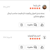 ادویه ماکارونی اعلا 100 گرمی اعتماد( ادویه ماکارانی پاستا)