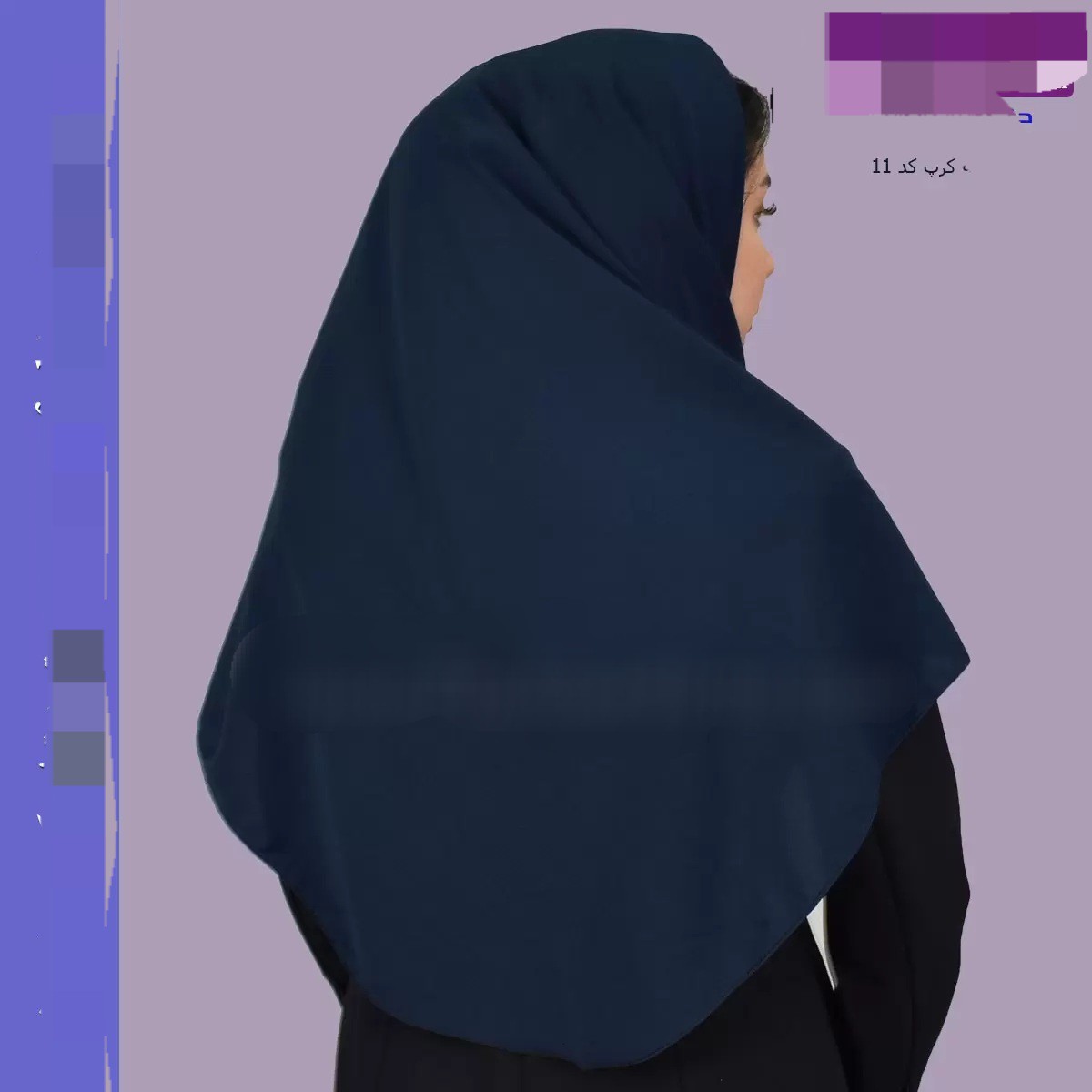 مقنعه نخی بروجرد سایز 90 و 100 (شامل هدیه)