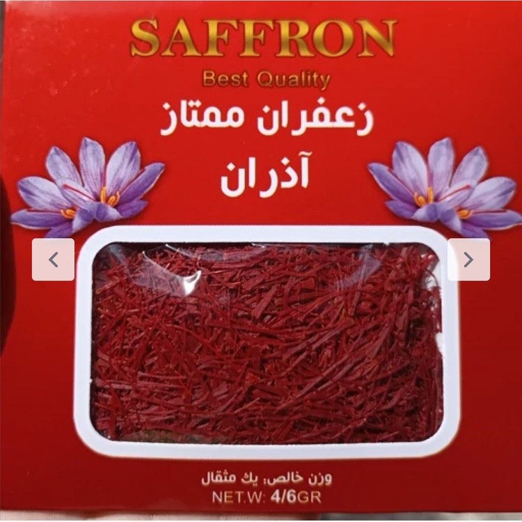 زعفران قائنات ممتاز صادراتی ( ارسال رایگان )