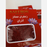 زعفران قائنات ممتاز صادراتی ( ارسال رایگان )