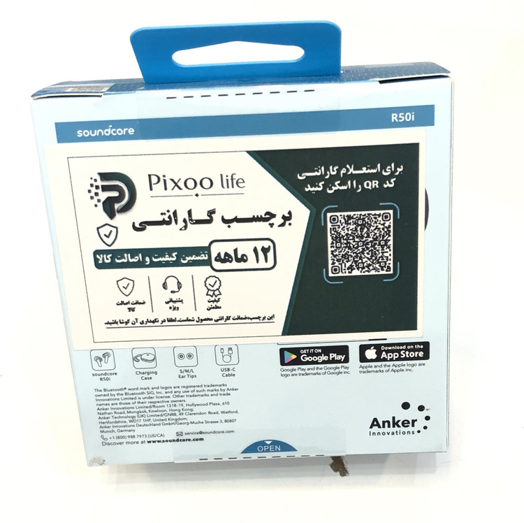 ایرپاد اورجینال انکر (r50i anker sundcore )(بدون اپ)12ماه گارانتی اصلی+ هدیه ارسال رایگان