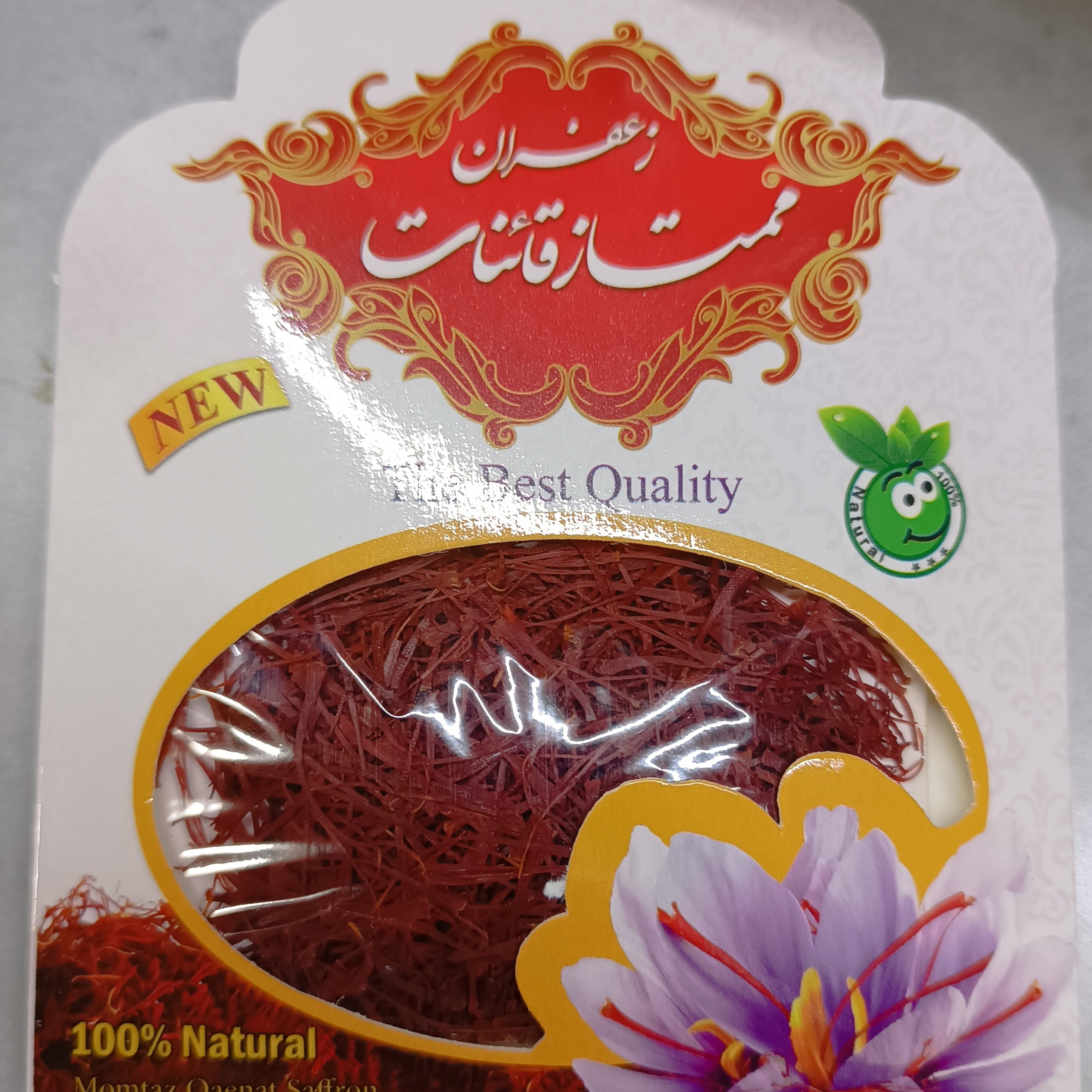 زعفران یک مثقالی((فروش ویژه )) ، ارسال رایگان5عدد به بالا