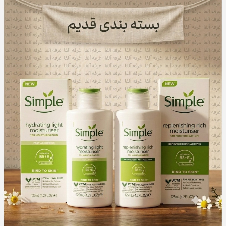 آبرسان سیمپل مدل لایت و ریچ اصل 125 میل